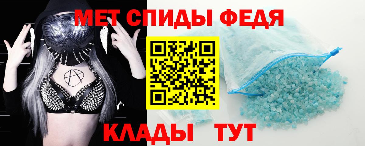 АМФЕТАМИН Розовый Геленджик
