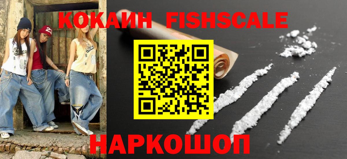 Кокаин Боливия  Вход с VPN  Геленджик 