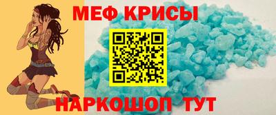 меф VHQ Туймазы