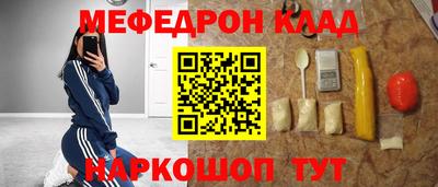 меф VHQ Туймазы