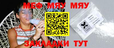 меф VHQ Туймазы