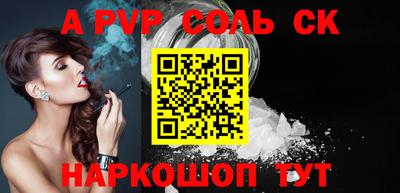 ПСИЛОЦИБИНОВЫЕ ГРИБЫ Тулун