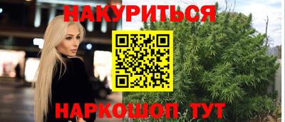 ПСИЛОЦИБИНОВЫЕ ГРИБЫ Тулун