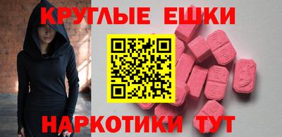 ПСИЛОЦИБИНОВЫЕ ГРИБЫ Тулун