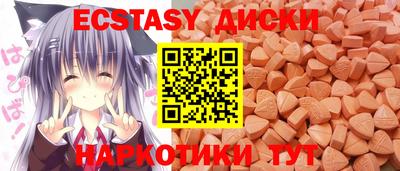 ПСИЛОЦИБИНОВЫЕ ГРИБЫ Тулун