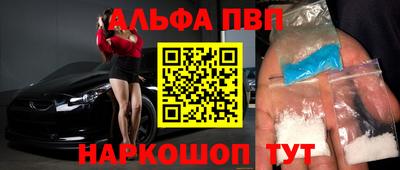 меф VHQ Туймазы