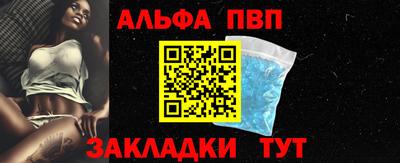 меф VHQ Туймазы
