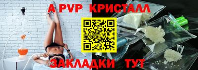 меф VHQ Туймазы