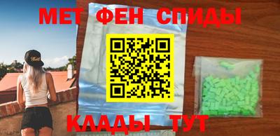 меф VHQ Туймазы