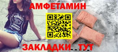 меф VHQ Туймазы