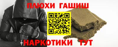 меф VHQ Туймазы