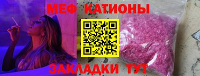 меф VHQ Туймазы