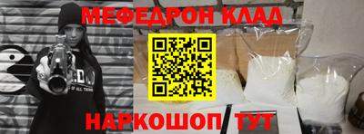 меф VHQ Туймазы