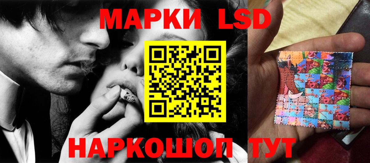 ЛСД экстази кислота Геленджик