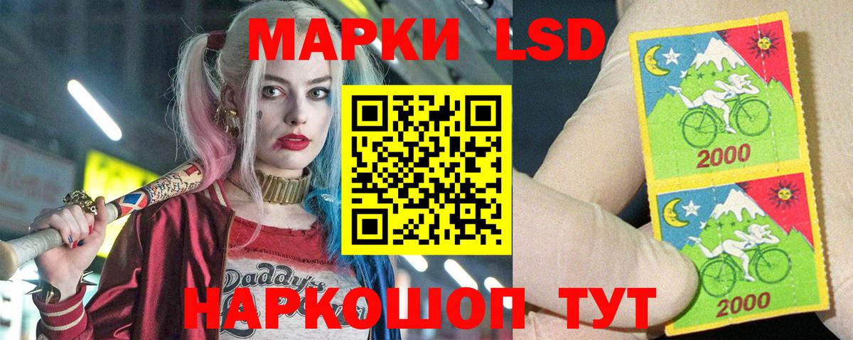 Лсд 25 экстази ecstasy  LSD-25 экстази ecstasy  Вход с VPN  Геленджик 