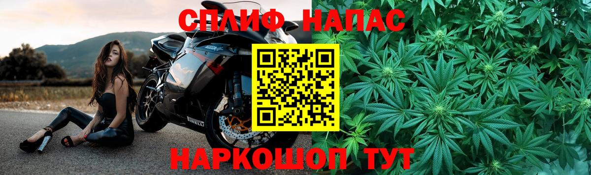 Шишки марихуана White Widow Геленджик