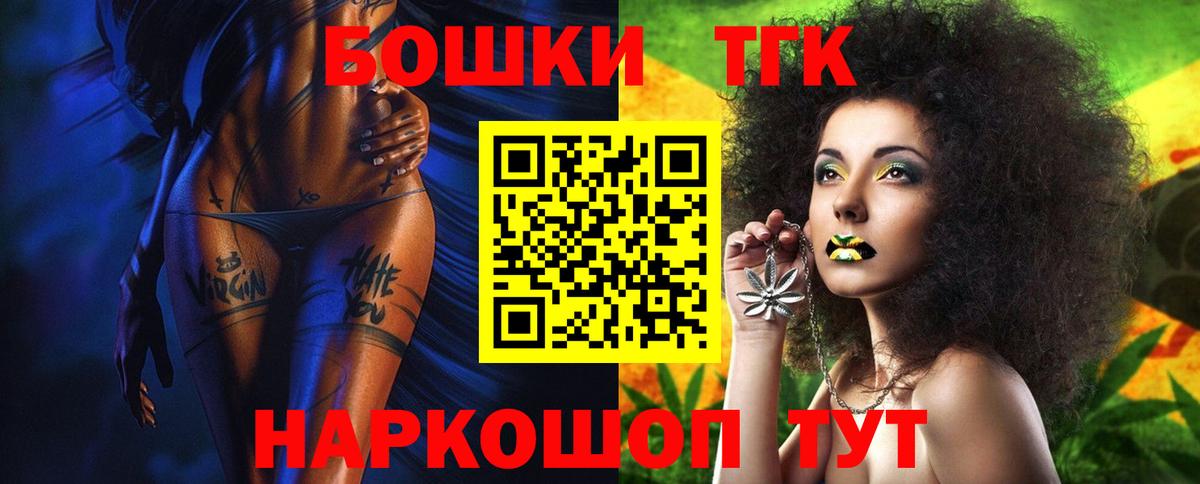 Марихуана тримм  Вход с VPN  Геленджик  Шишки марихуана план 